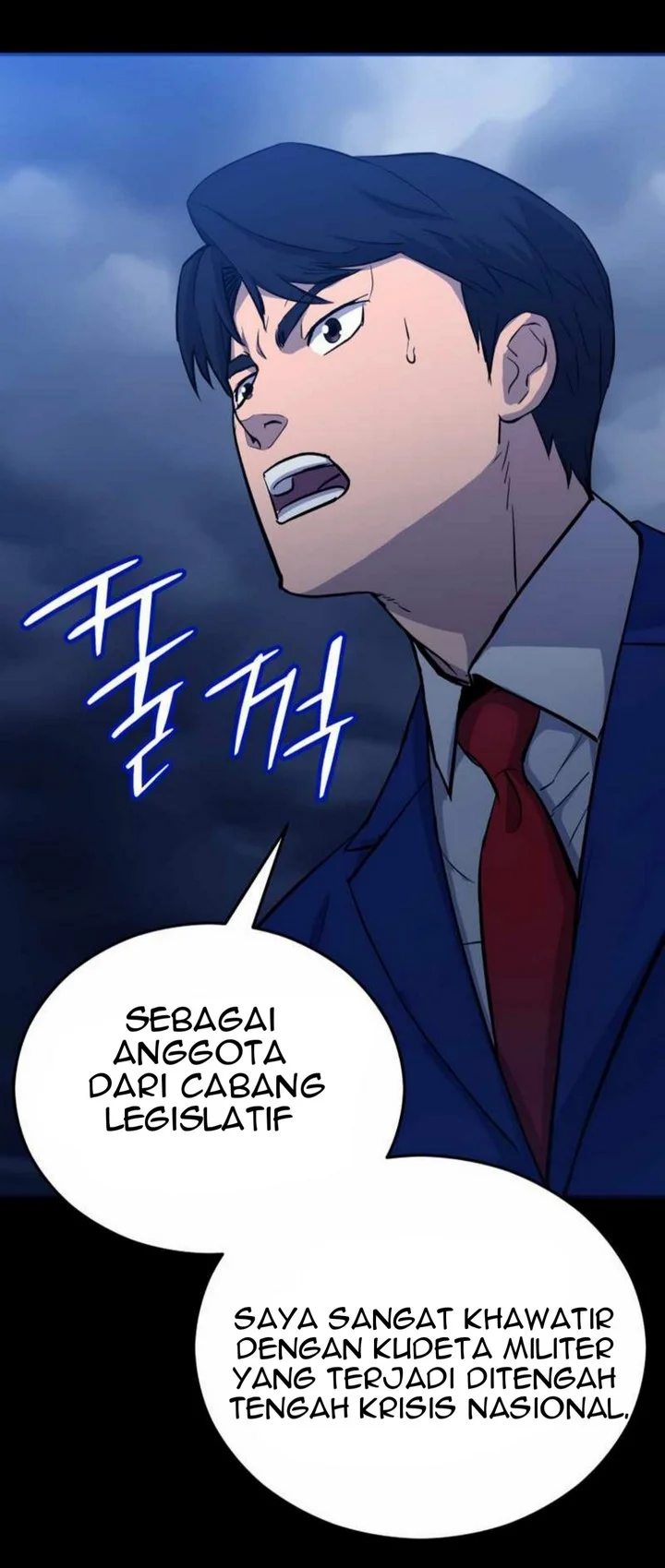 A Gate Opened On My First Day As A Politician Chapter 17 - halaman 13