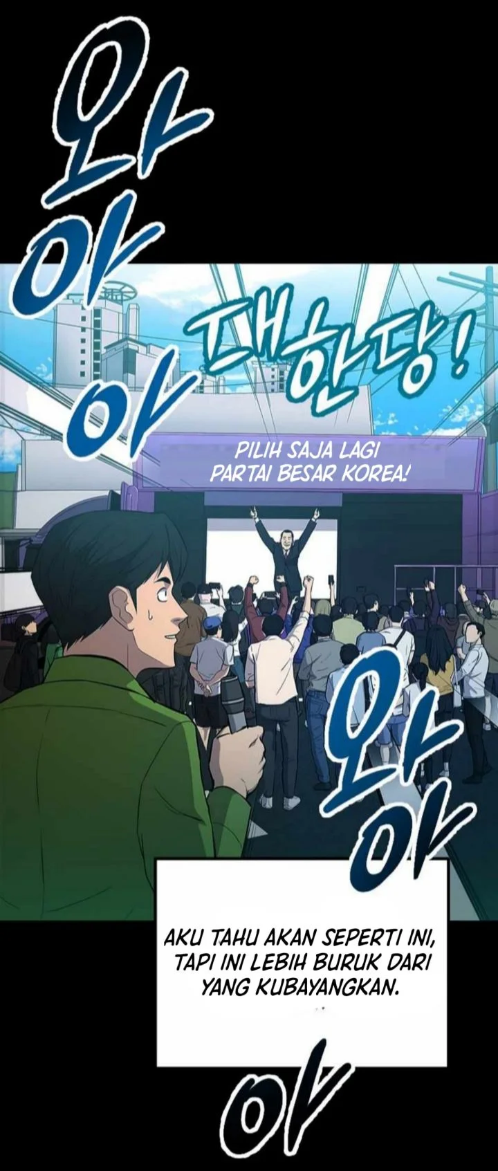 A Gate Opened On My First Day As A Politician Chapter 2 - halaman 39