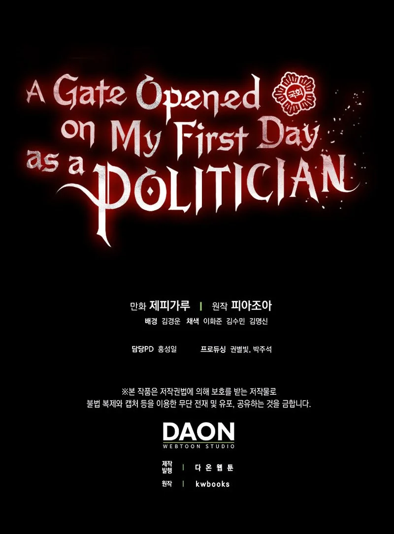 A Gate Opened On My First Day As A Politician Chapter 25 - halaman 63
