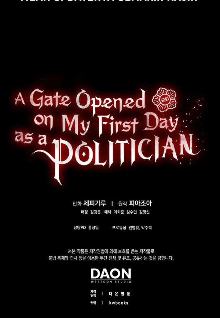 A Gate Opened On My First Day As A Politician Chapter 28 - halaman 79