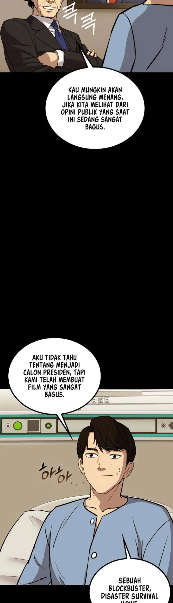 A Gate Opened On My First Day As A Politician Chapter 29 - halaman 8