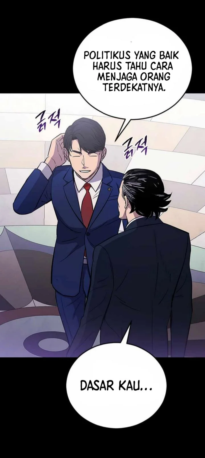 A Gate Opened On My First Day As A Politician Chapter 3 - halaman 72