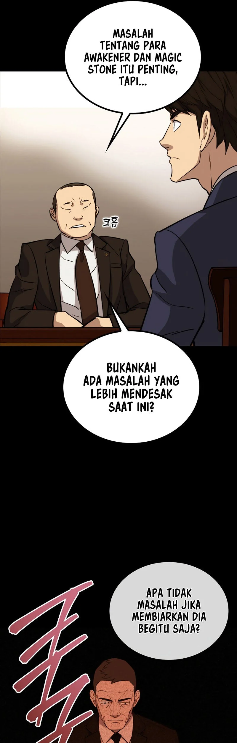 A Gate Opened On My First Day As A Politician Chapter 30 - halaman 7