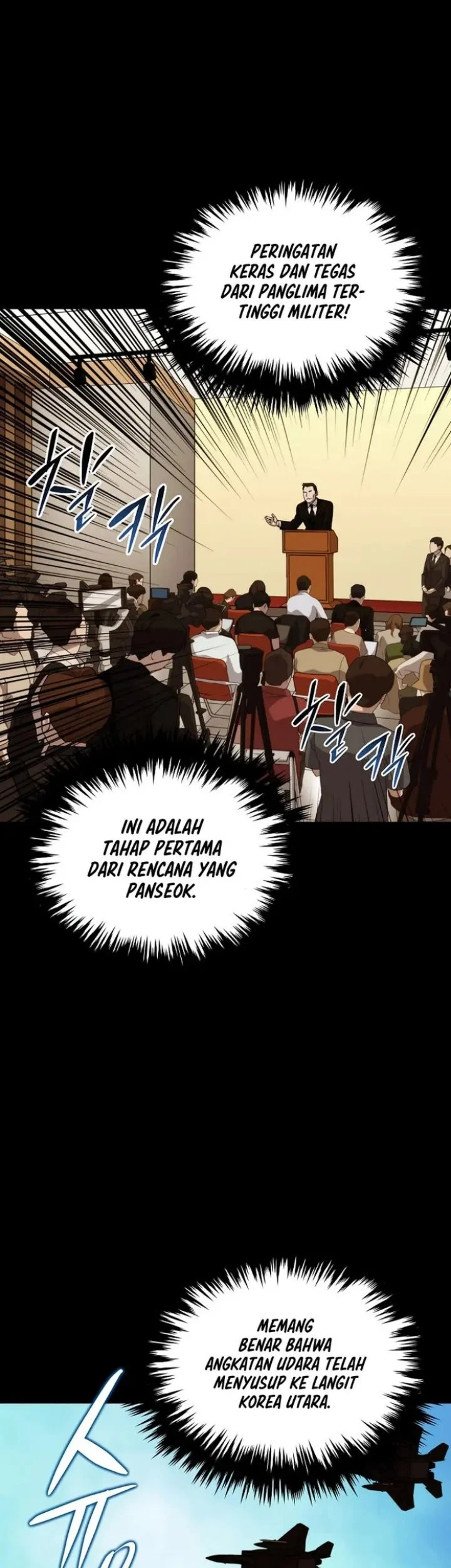 A Gate Opened On My First Day As A Politician Chapter 31 - halaman 31