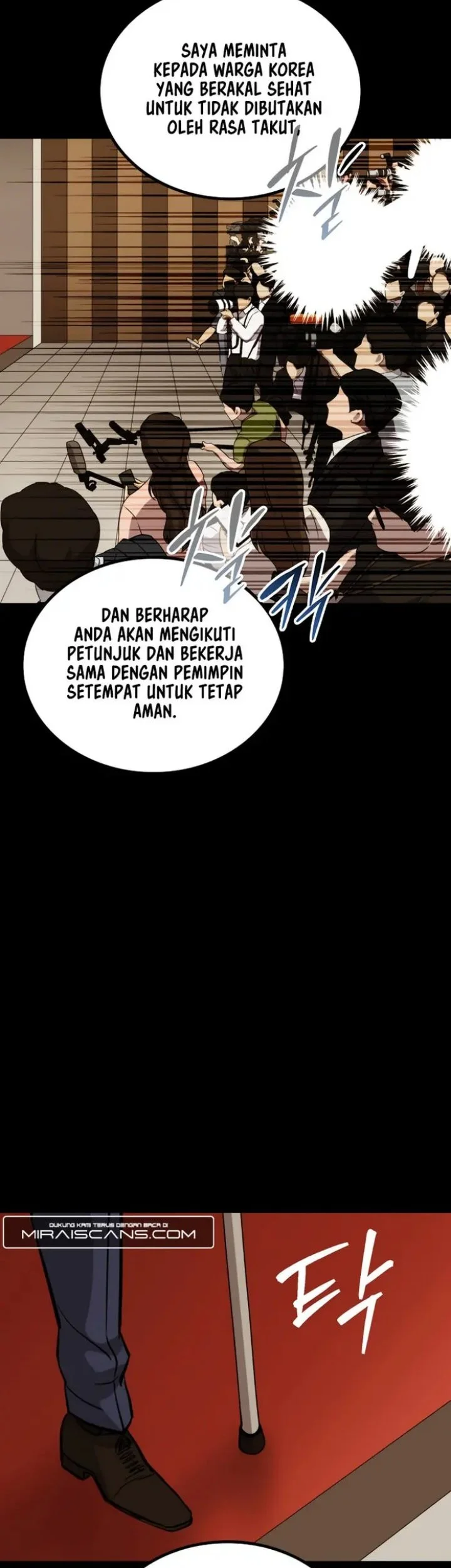 A Gate Opened On My First Day As A Politician Chapter 31 - halaman 69