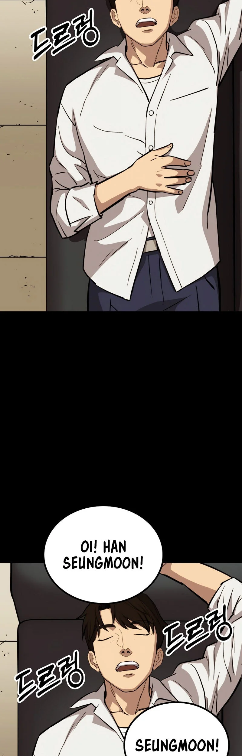 A Gate Opened On My First Day As A Politician Chapter 32 - halaman 4