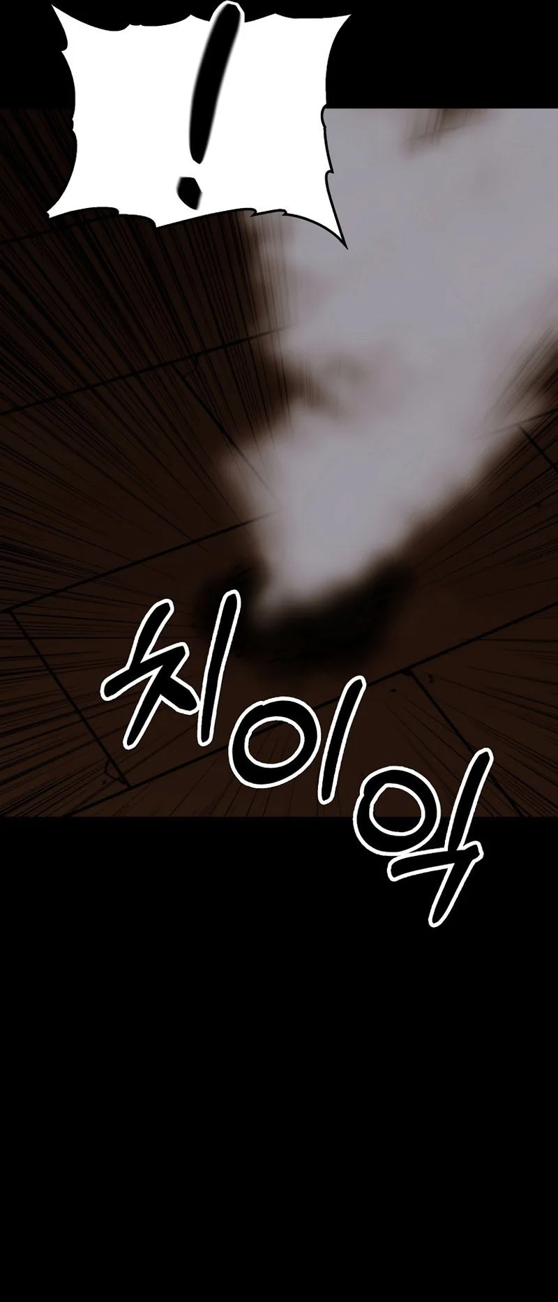 A Gate Opened On My First Day As A Politician Chapter 33 - halaman 46