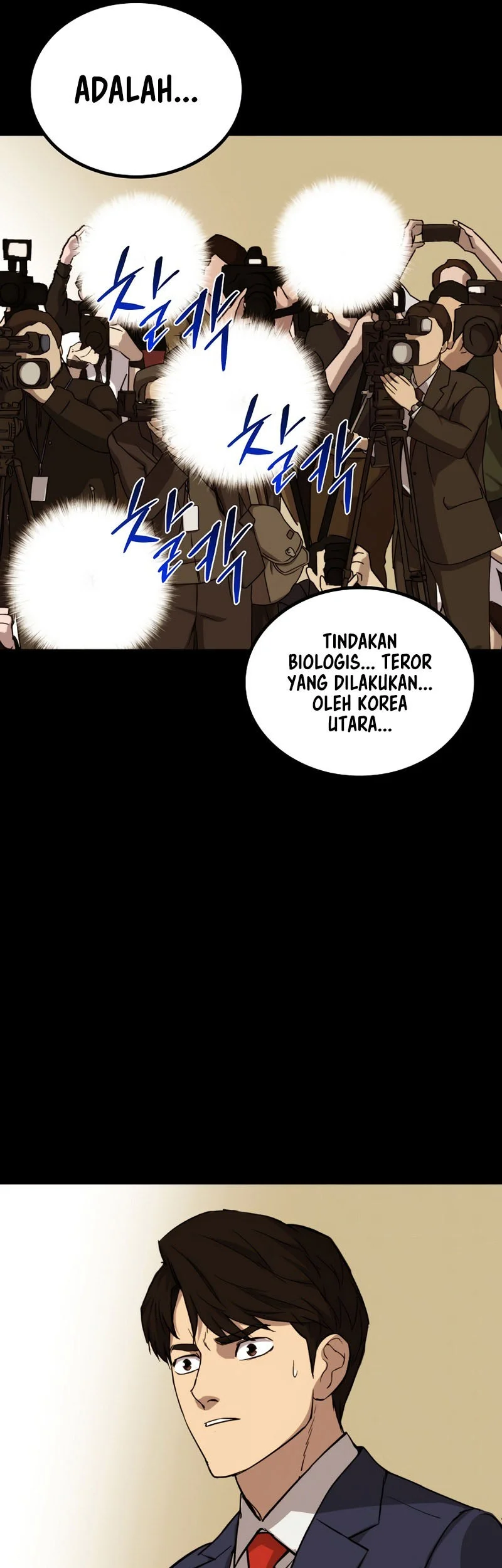 A Gate Opened On My First Day As A Politician Chapter 34 - halaman 57