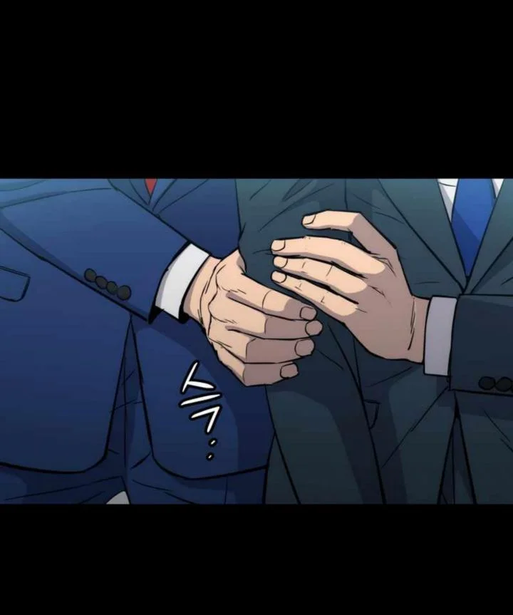 A Gate Opened On My First Day As A Politician Chapter 4 - halaman 118