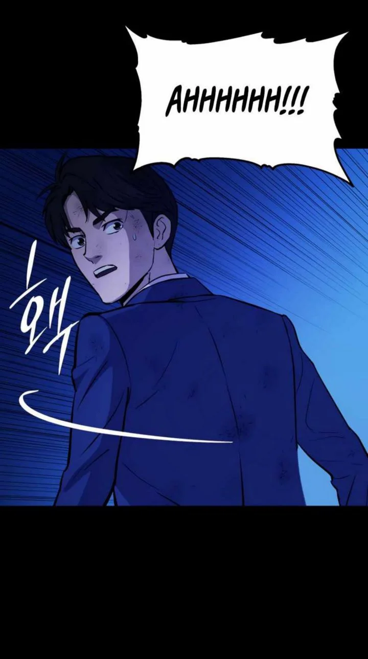 A Gate Opened On My First Day As A Politician Chapter 4 - halaman 27