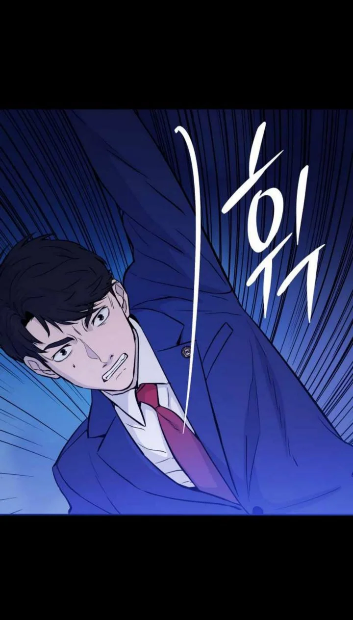 A Gate Opened On My First Day As A Politician Chapter 4 - halaman 58