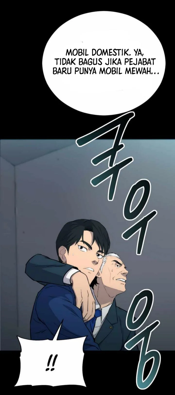 A Gate Opened On My First Day As A Politician Chapter 5 - halaman 17