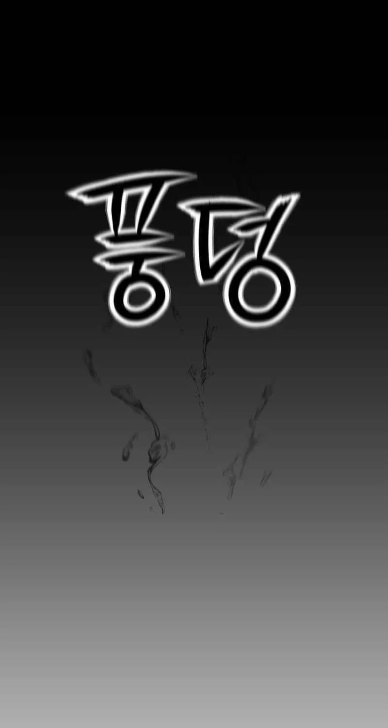 A Genius Girl Hides Her Martial Arts Achievements Chapter 1 - halaman 50