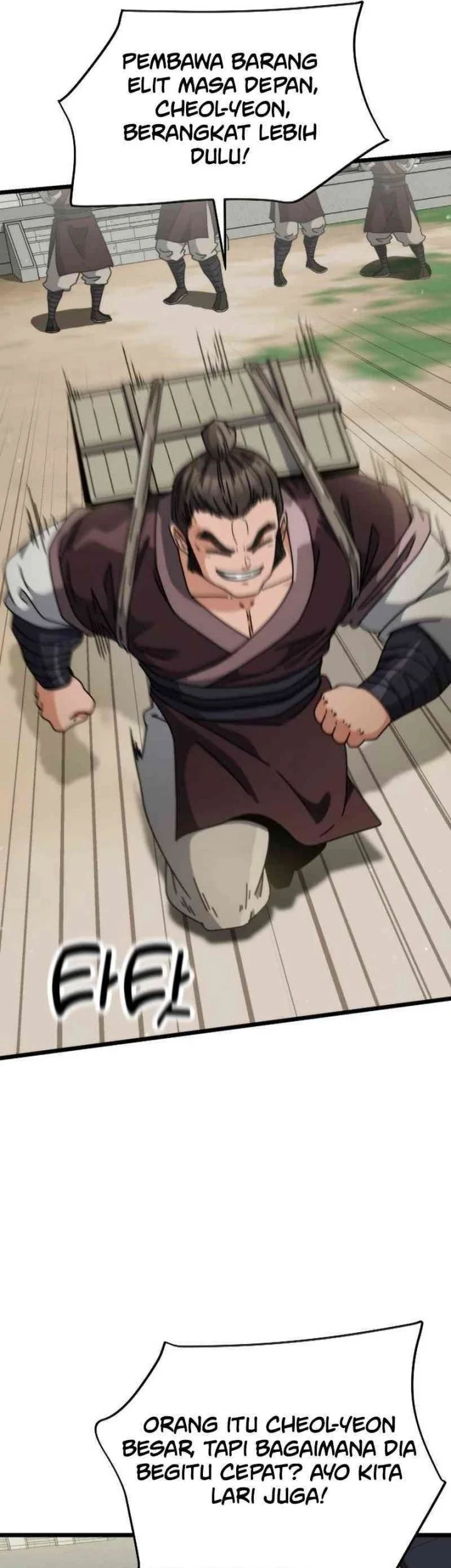 A Genius Girl Hides Her Martial Arts Achievements Chapter 11 - halaman 29
