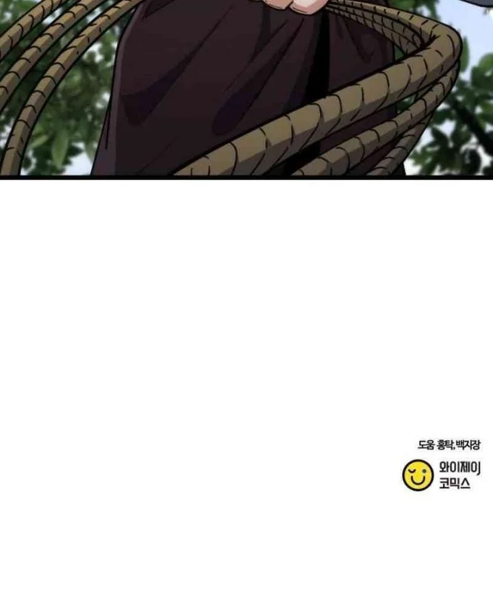 A Genius Girl Hides Her Martial Arts Achievements Chapter 11 - halaman 86