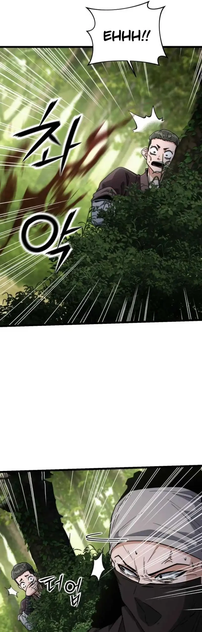 A Genius Girl Hides Her Martial Arts Achievements Chapter 12 - halaman 11
