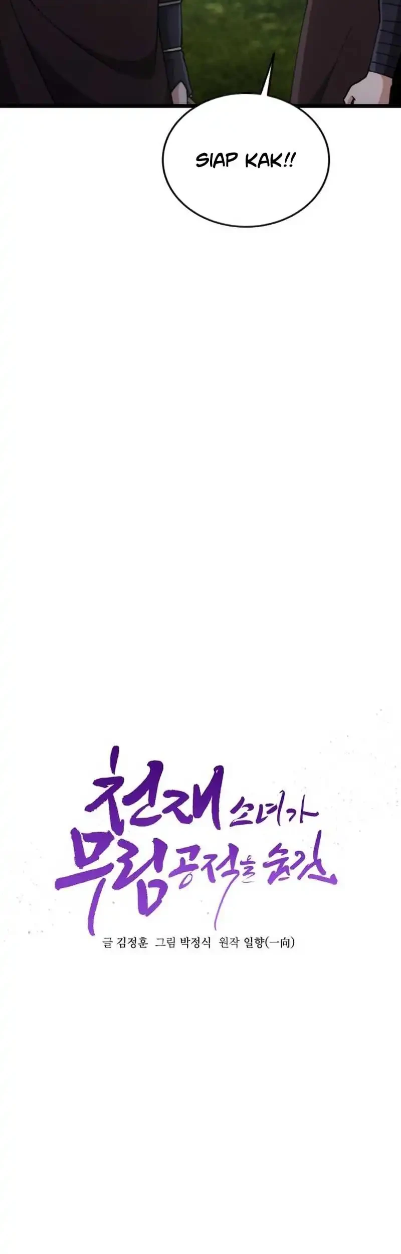 A Genius Girl Hides Her Martial Arts Achievements Chapter 12 - halaman 29