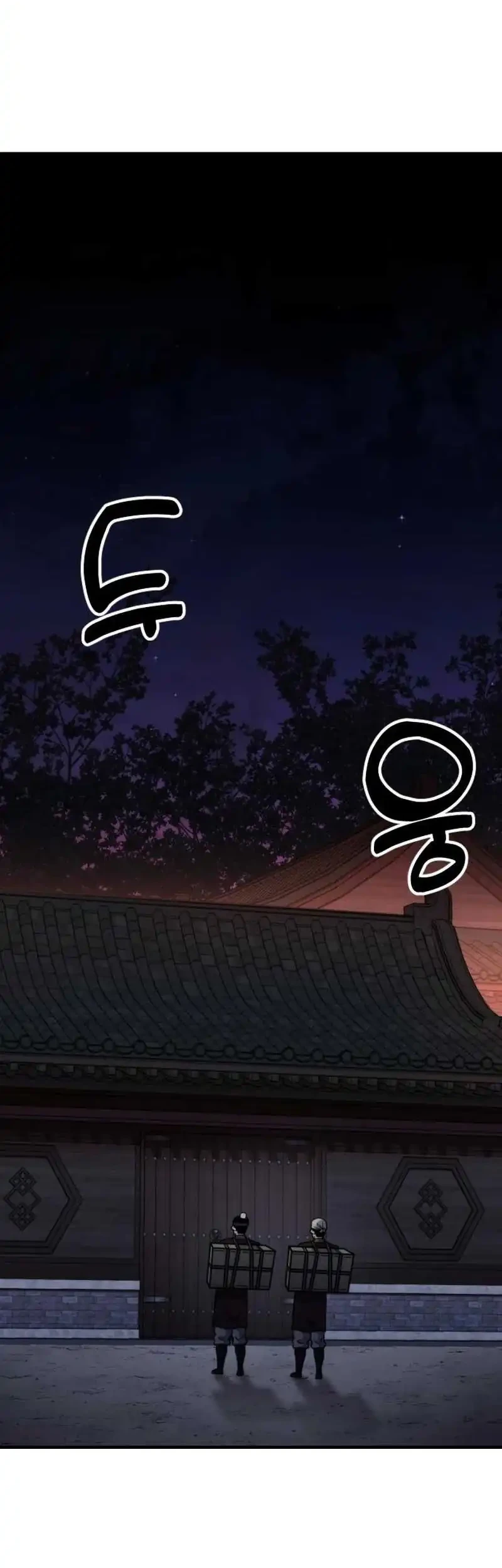 A Genius Girl Hides Her Martial Arts Achievements Chapter 12 - halaman 54
