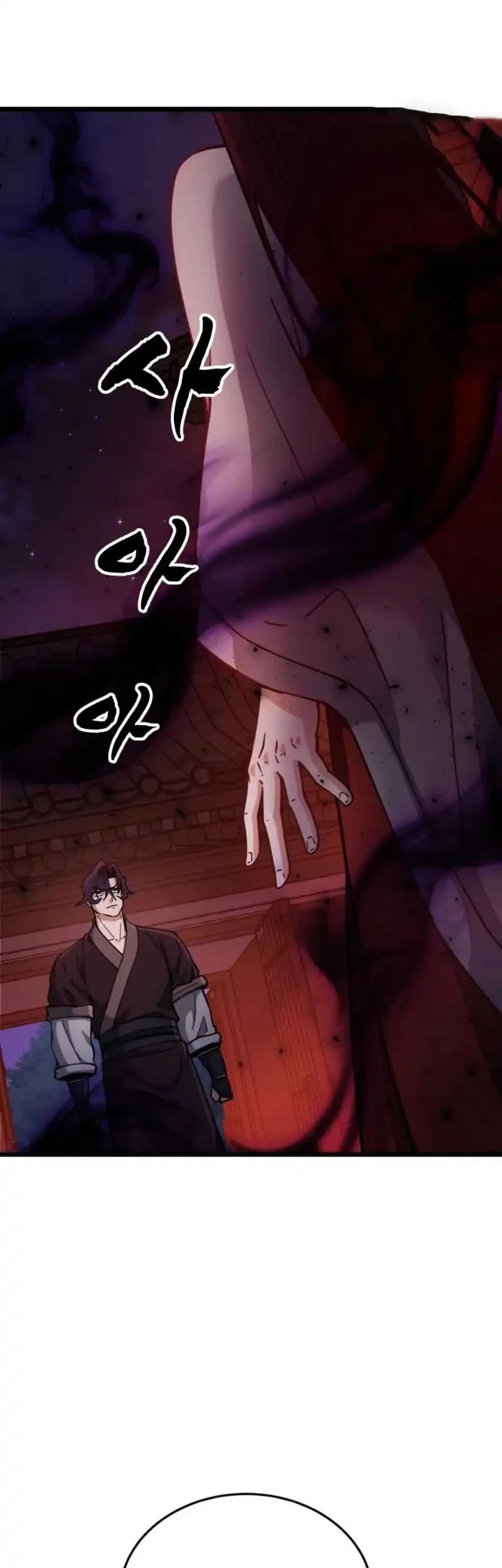 A Genius Girl Hides Her Martial Arts Achievements Chapter 12 - halaman 85
