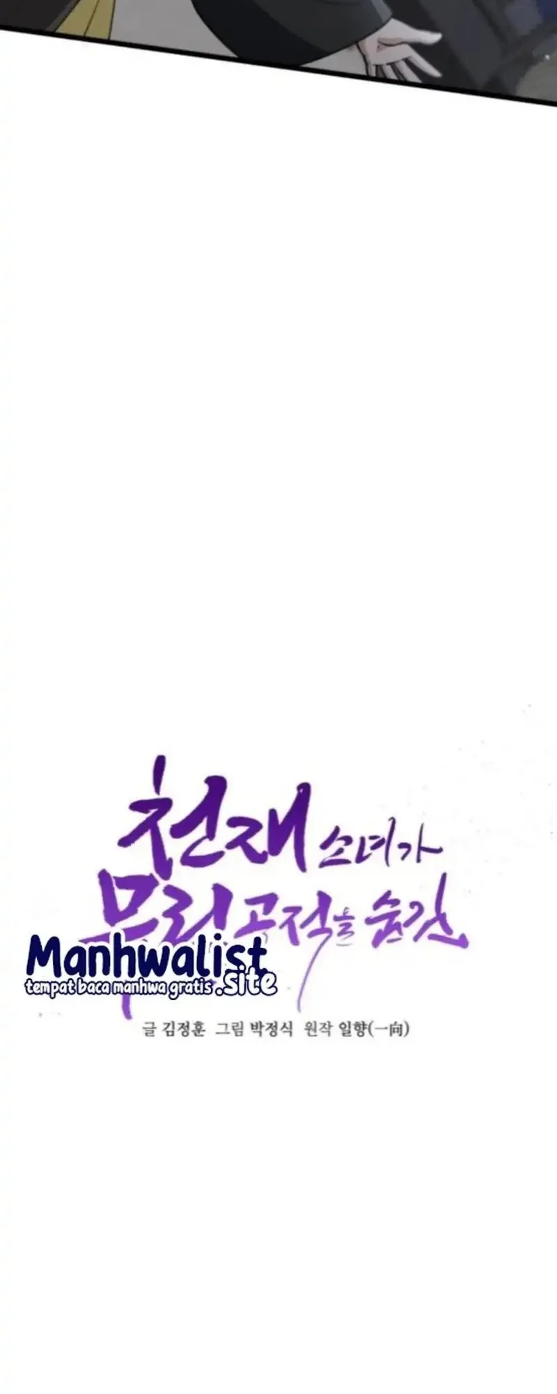 A Genius Girl Hides Her Martial Arts Achievements Chapter 15 - halaman 21