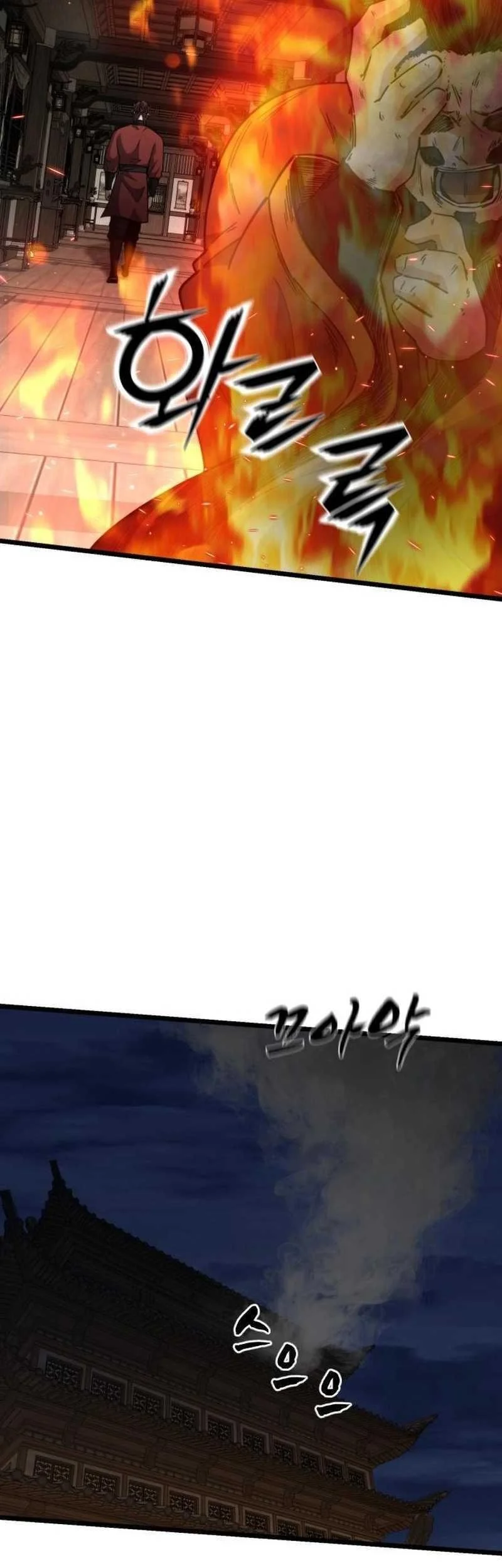 A Genius Girl Hides Her Martial Arts Achievements Chapter 16 - halaman 39