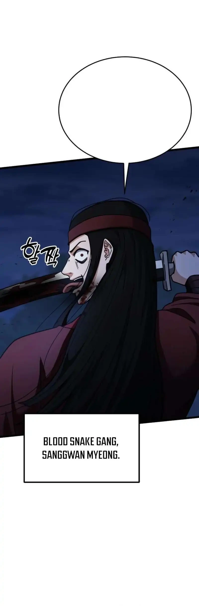 A Genius Girl Hides Her Martial Arts Achievements Chapter 17 - halaman 78