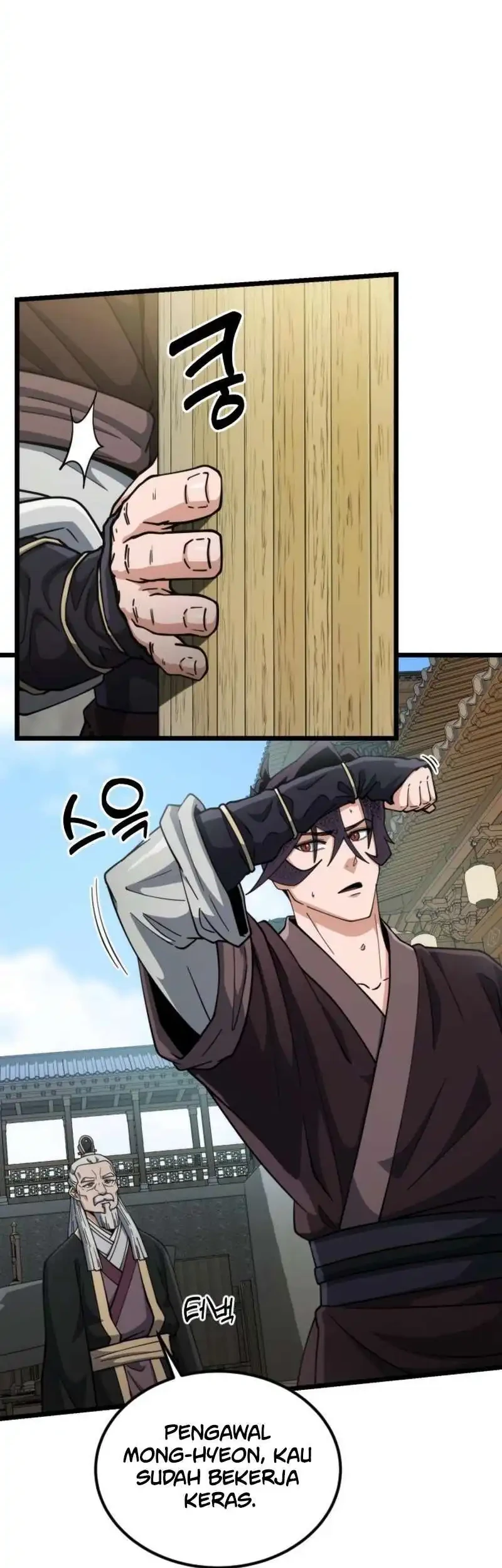 A Genius Girl Hides Her Martial Arts Achievements Chapter 18 - halaman 32