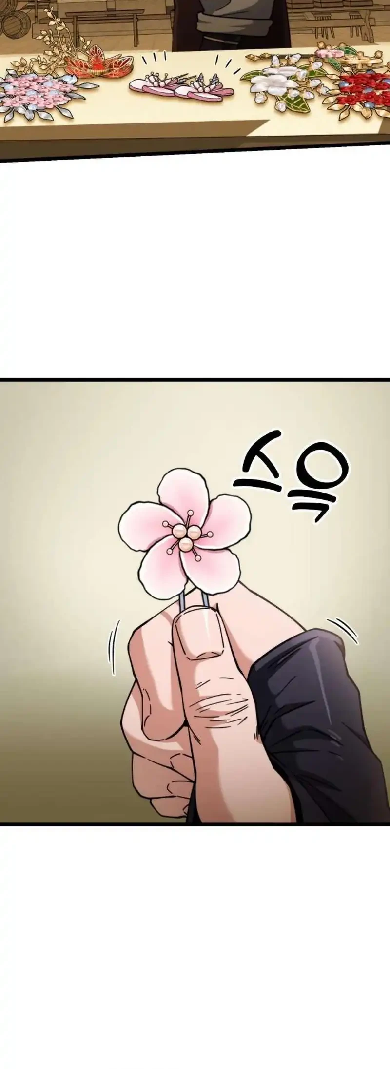 A Genius Girl Hides Her Martial Arts Achievements Chapter 18 - halaman 58