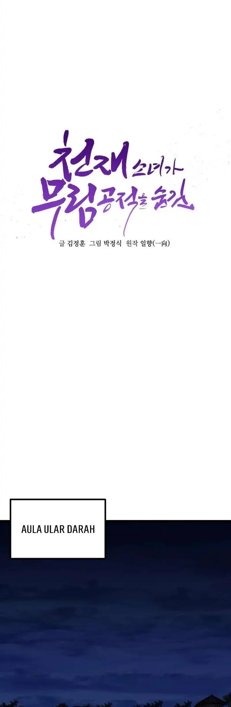 A Genius Girl Hides Her Martial Arts Achievements Chapter 19 - halaman 34
