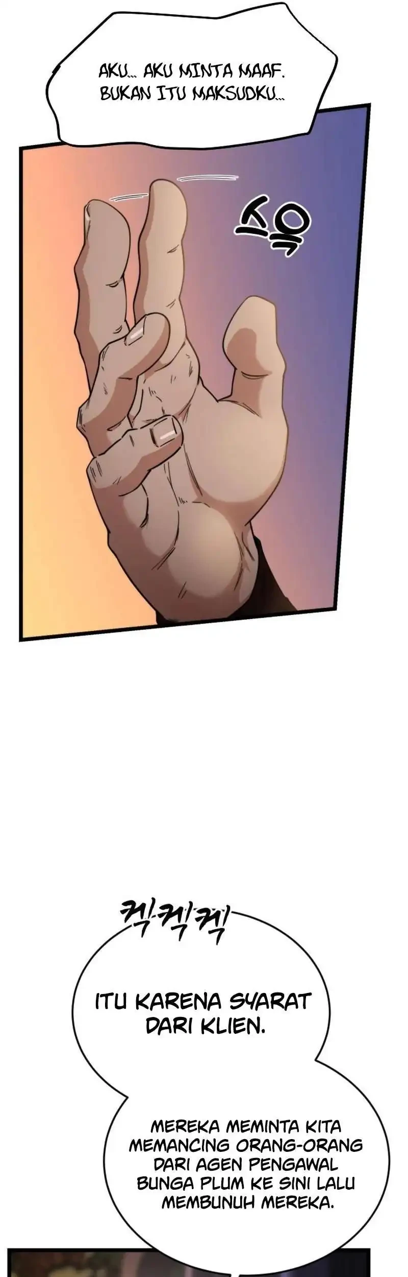 A Genius Girl Hides Her Martial Arts Achievements Chapter 19 - halaman 43