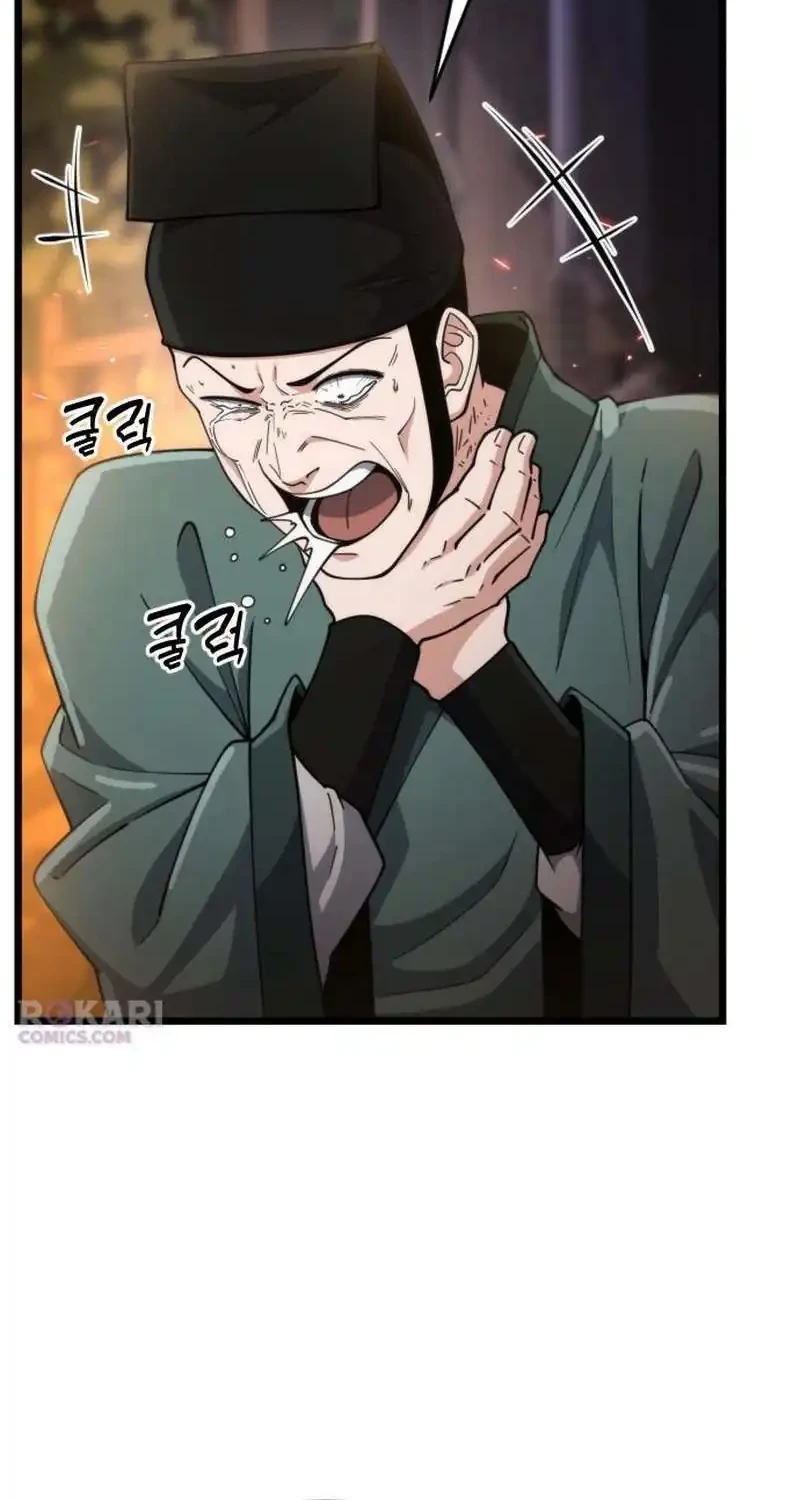 A Genius Girl Hides Her Martial Arts Achievements Chapter 19 - halaman 44