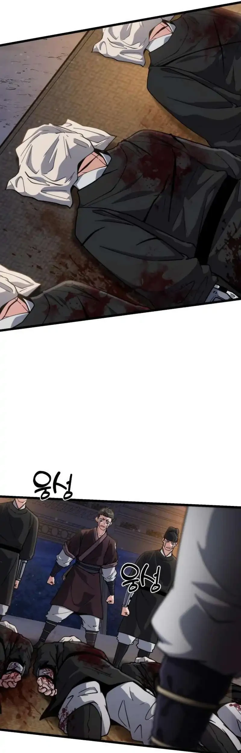 A Genius Girl Hides Her Martial Arts Achievements Chapter 19 - halaman 9