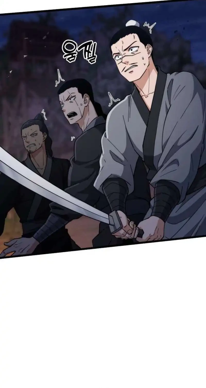 A Genius Girl Hides Her Martial Arts Achievements Chapter 20 - halaman 44