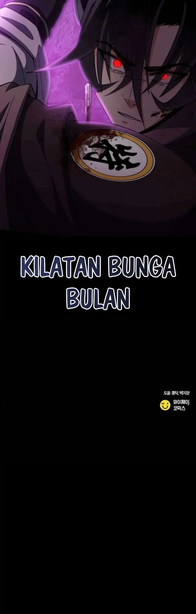 A Genius Girl Hides Her Martial Arts Achievements Chapter 20 - halaman 79