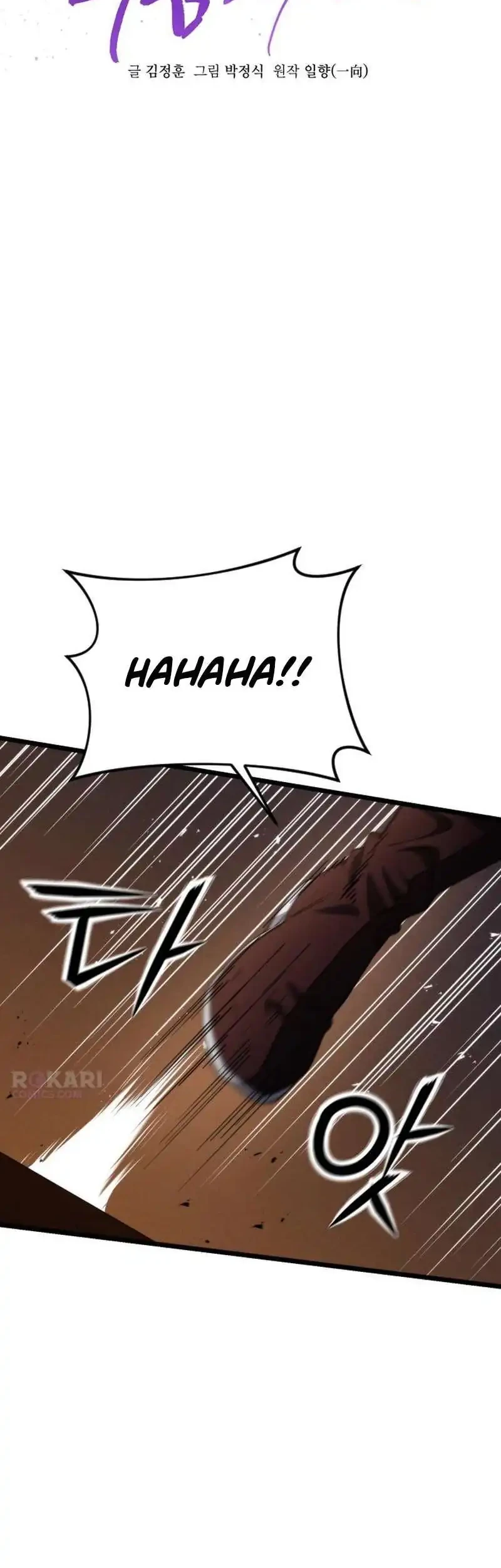A Genius Girl Hides Her Martial Arts Achievements Chapter 22 - halaman 6