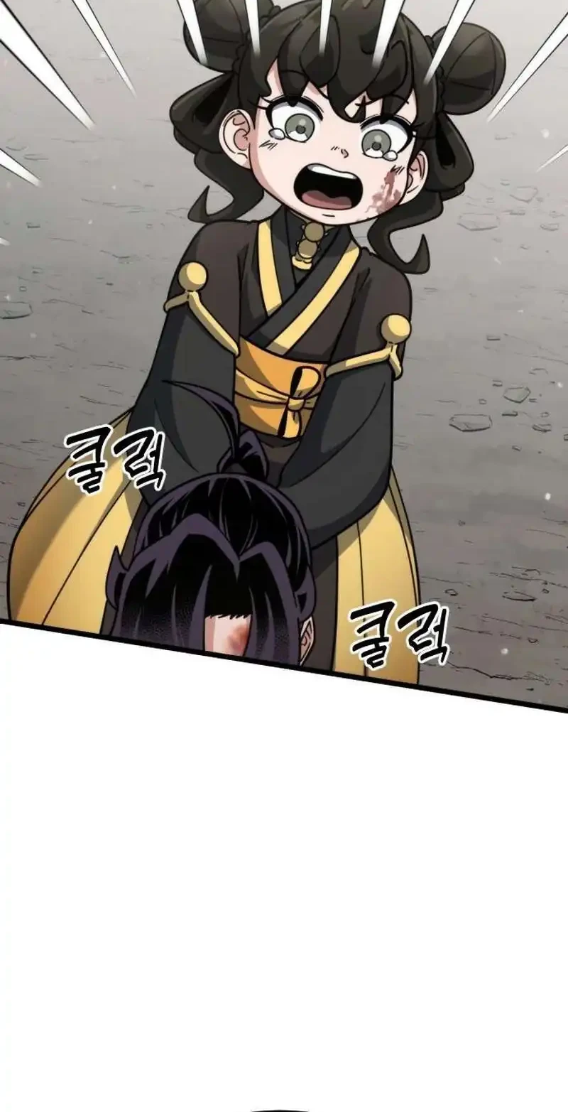 A Genius Girl Hides Her Martial Arts Achievements Chapter 23 - halaman 66