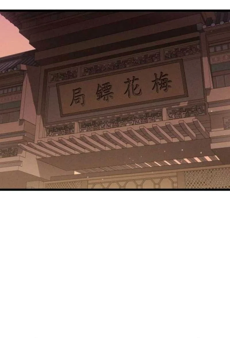 A Genius Girl Hides Her Martial Arts Achievements Chapter 26 - halaman 12