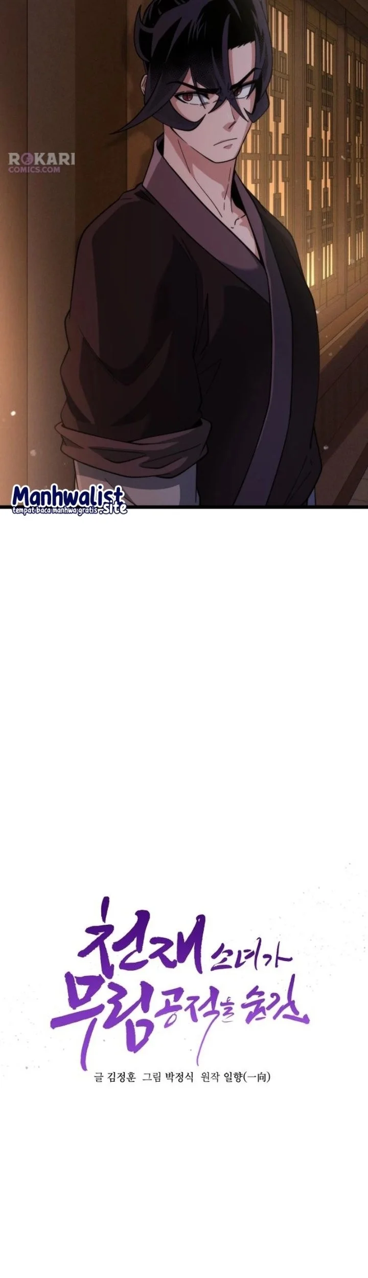 A Genius Girl Hides Her Martial Arts Achievements Chapter 28 - halaman 13
