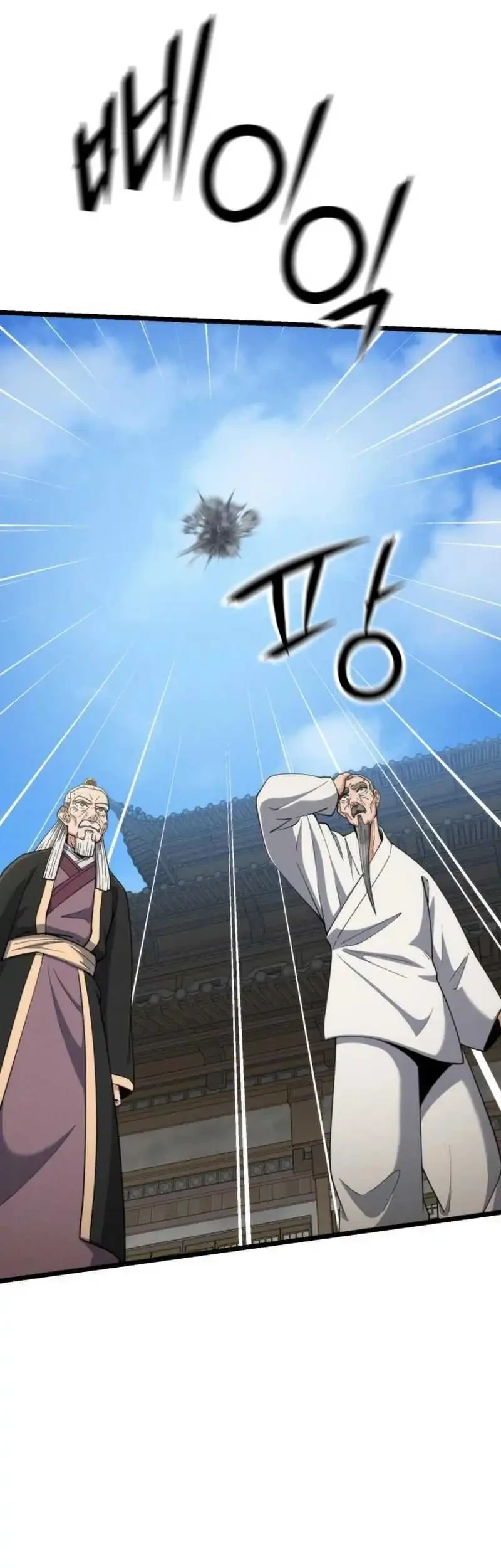 A Genius Girl Hides Her Martial Arts Achievements Chapter 29 - halaman 37