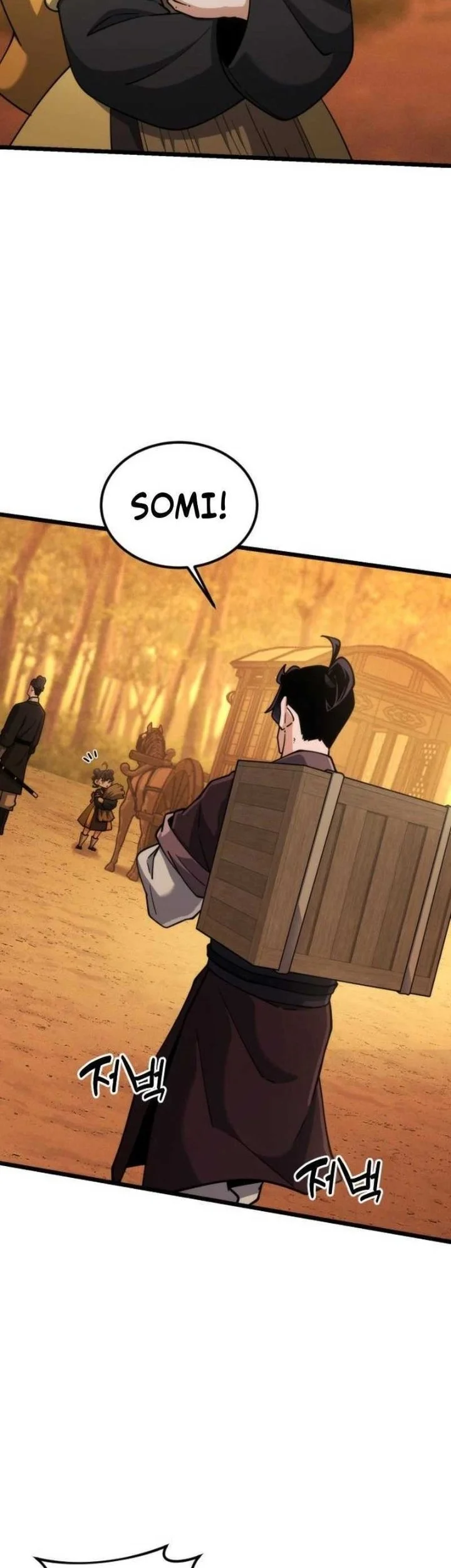 A Genius Girl Hides Her Martial Arts Achievements Chapter 31 - halaman 10