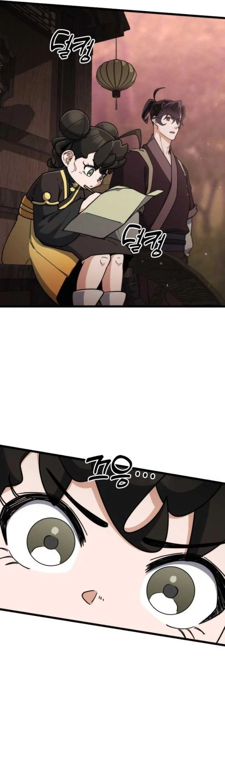 A Genius Girl Hides Her Martial Arts Achievements Chapter 31 - halaman 16