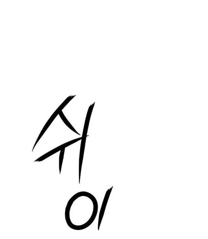 A Genius Girl Hides Her Martial Arts Achievements Chapter 35 - halaman 31