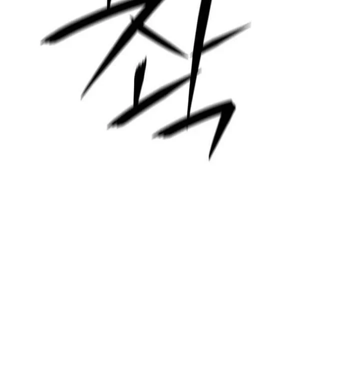 A Genius Girl Hides Her Martial Arts Achievements Chapter 35 - halaman 65