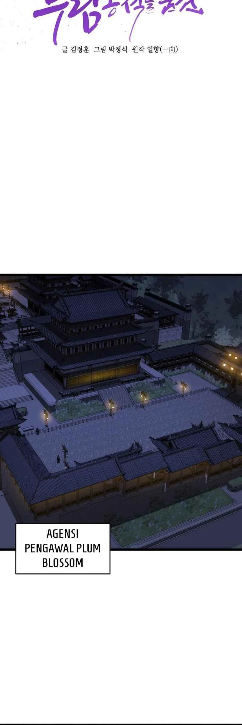 A Genius Girl Hides Her Martial Arts Achievements Chapter 4 - halaman 24