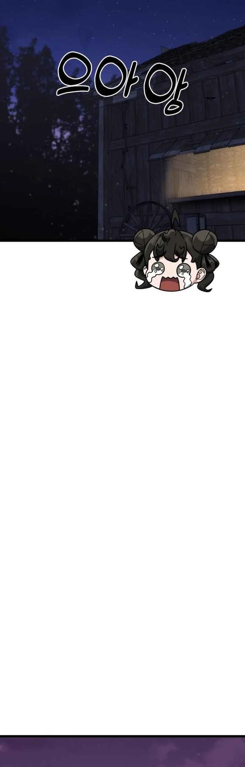 A Genius Girl Hides Her Martial Arts Achievements Chapter 4 - halaman 88