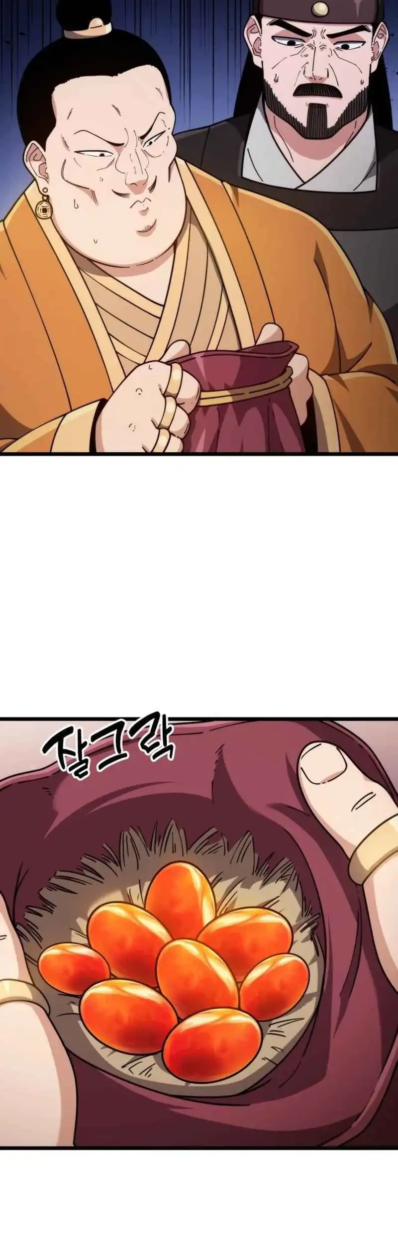 A Genius Girl Hides Her Martial Arts Achievements Chapter 5 - halaman 33