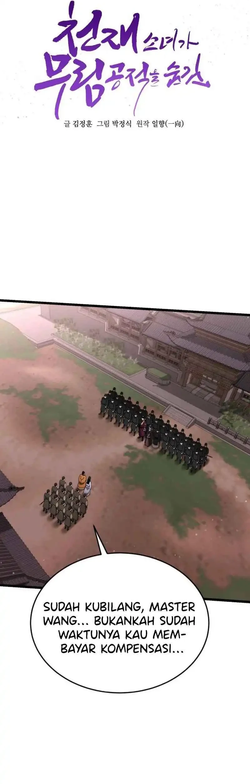 A Genius Girl Hides Her Martial Arts Achievements Chapter 5 - halaman 9