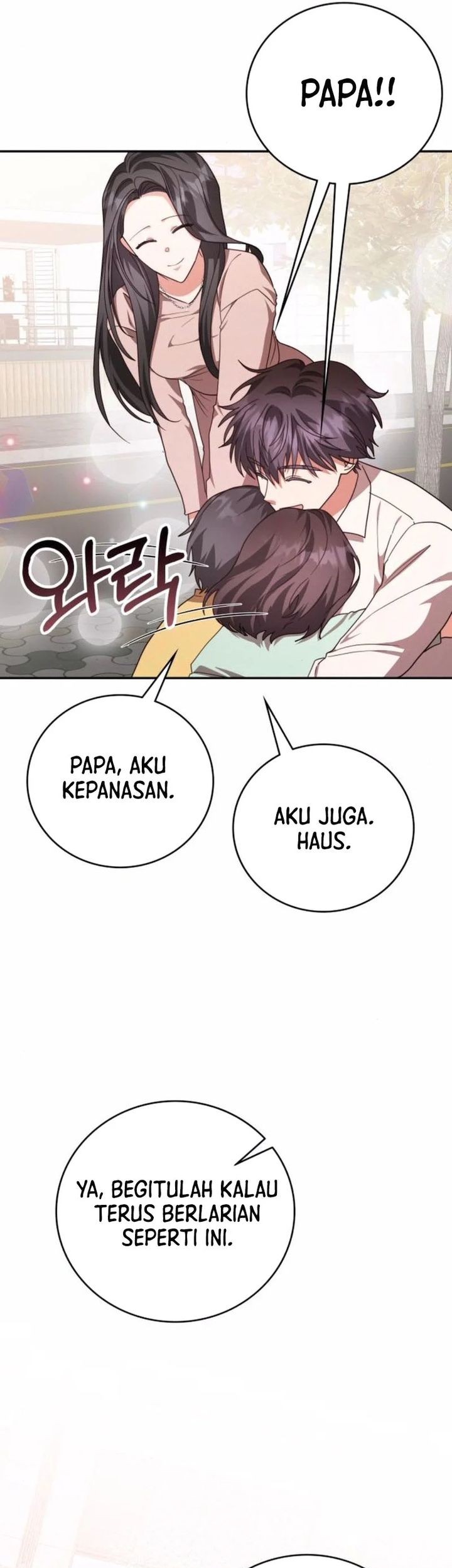 A Genius Writer’s Random Workplace (Genius Artist’s Random Studio) Chapter 100 - halaman 77