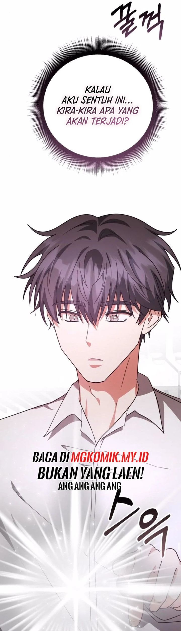 A Genius Writer’s Random Workplace (Genius Artist’s Random Studio) Chapter 100 - halaman 90