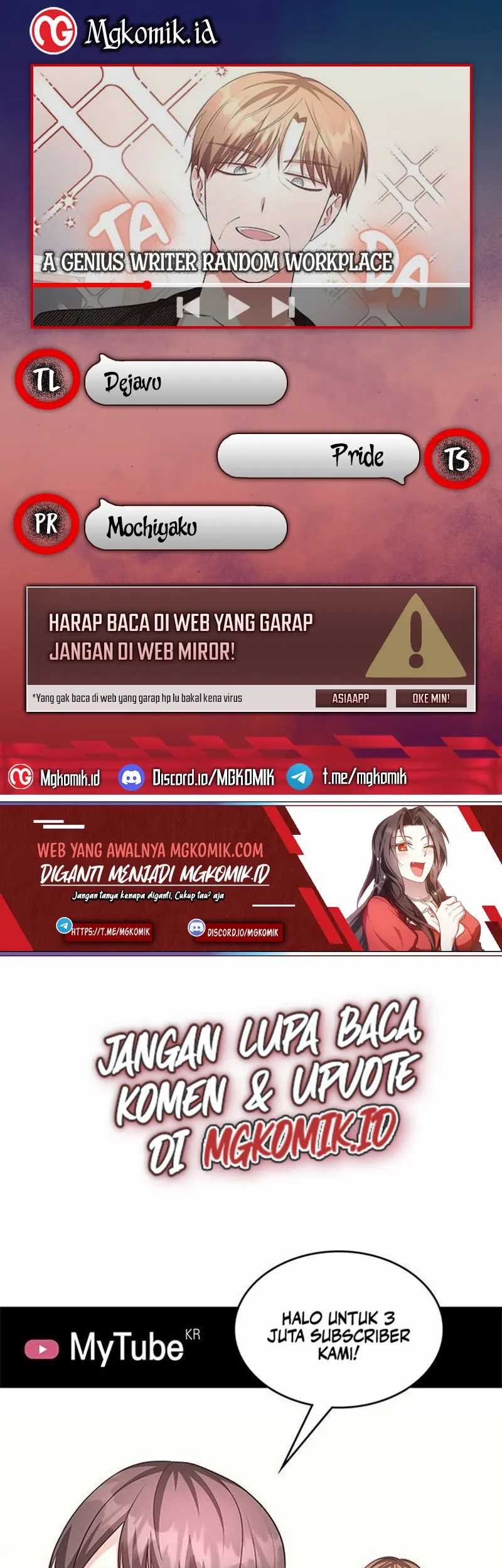 A Genius Writer’s Random Workplace (Genius Artist’s Random Studio) Chapter 16 - halaman 1